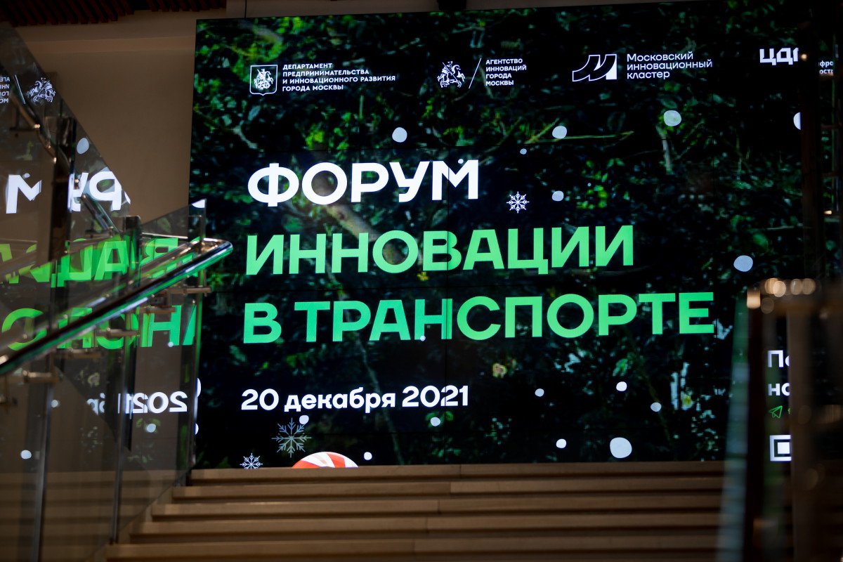 Билборд Форума в ЦДП Покровка 47 Москва