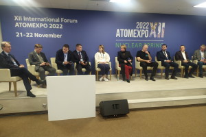 АтомЭкспо 2022